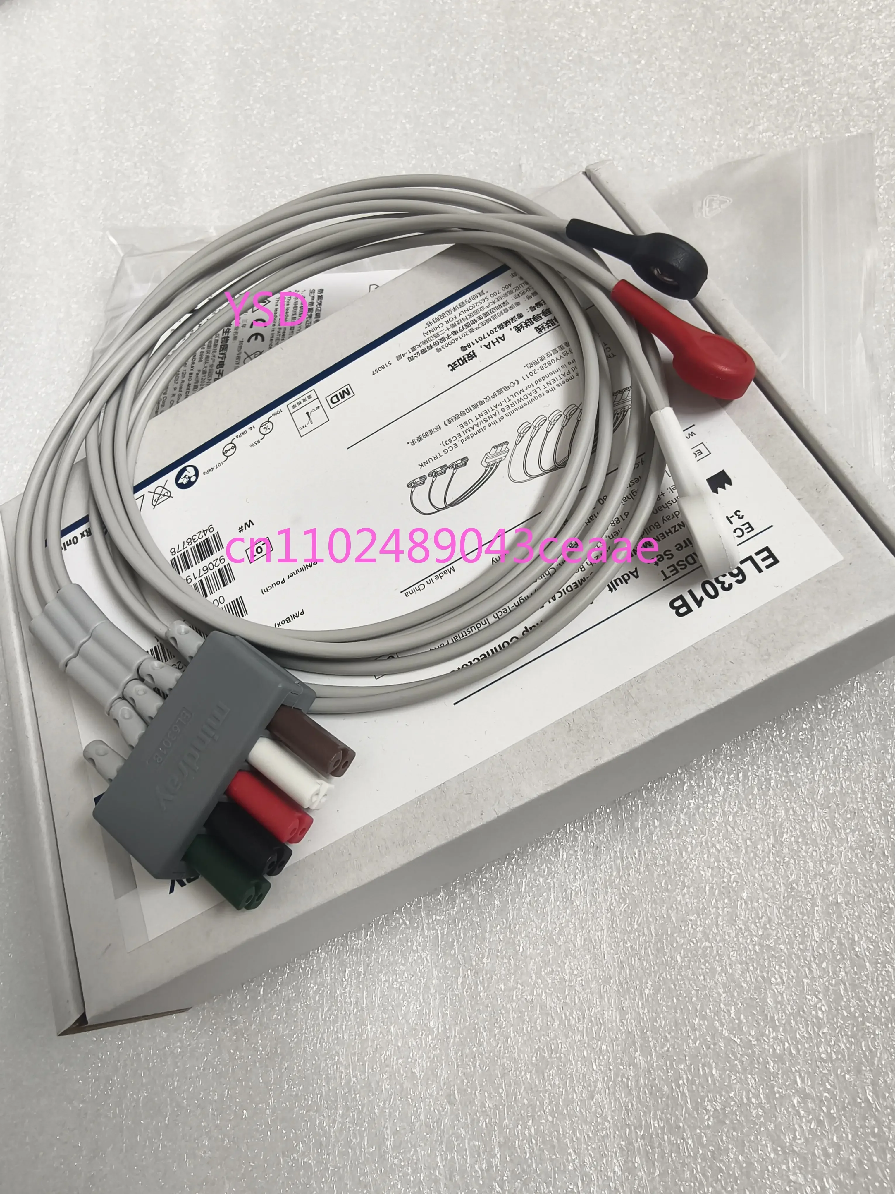 Original 3-lead ECG lead splitter, adult AHA American standard snap-on EL6301B