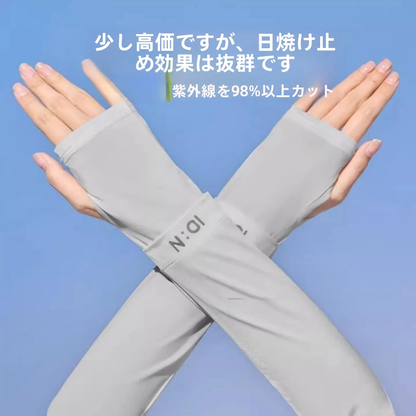 summer-sun-protection-ice-silk-arm-covers-men's-thin-style-bicycle-riding-gloves-elbow-pads-cool-sleeve-covers-for-men-and-women