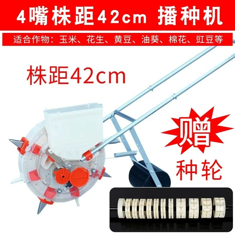 Radish/Corn/Cotton/Soybean/Peanut Hand Pushed Roller Planter for Planting Vegetable Manual Seeder Machine