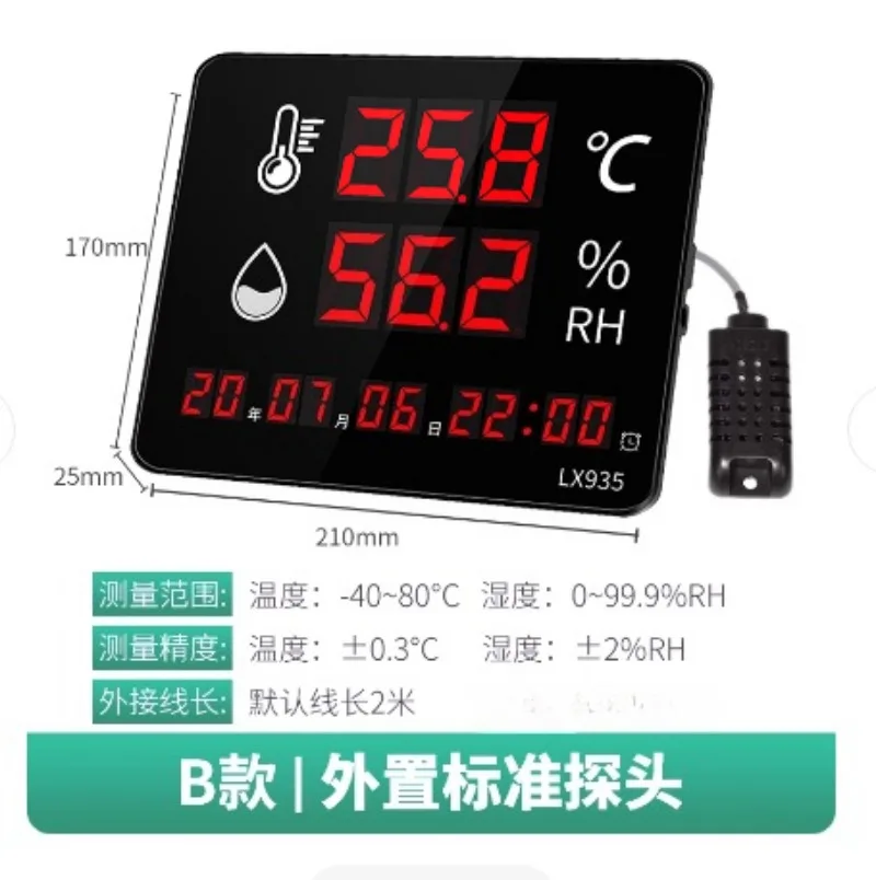 

Thermohygrometer Large Screen Display Humidity Measuring Instrument Indoor Thermometer Household Wall Wall High Precision