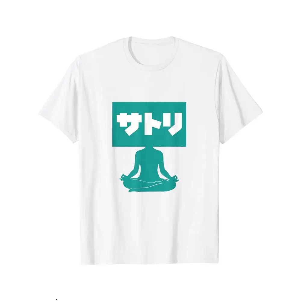 T-shirt de méditation Zen, impression de caractères chinois Satori Enlightenment, blanc, manches courtes, vêtements décontractés pour la pleine conscience et le yoga