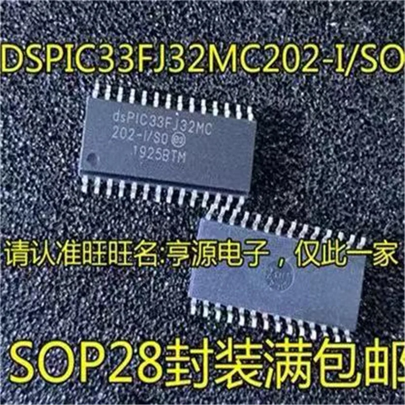 1-10PCS DSPIC33FJ32MC202-I/SO DSPIC33FJ32MC202 33FJ32MC202 SOP28