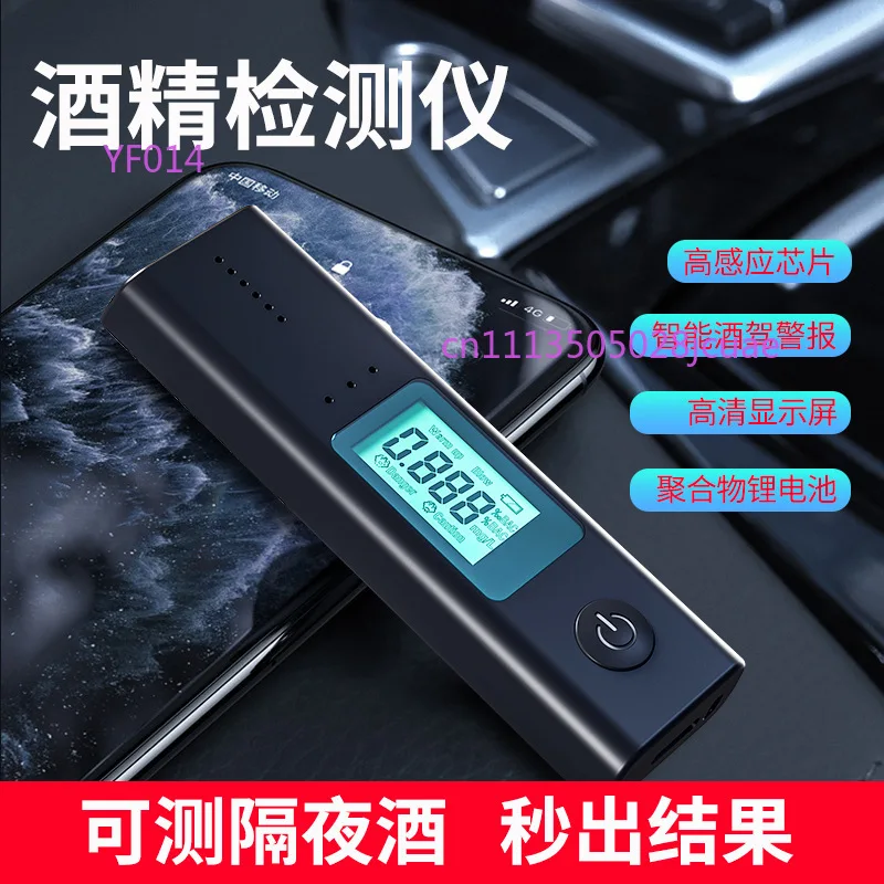 Digital Breath Alcohol Tester, Portable Breathalyzer Analyzer, High Accuracy Alcohol Detector