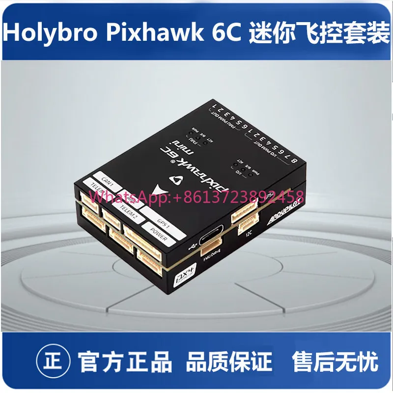 Holybro Pixhawk 6C Flight Control Mini Kit with PM06 and M9N GPS Modules - image 1 of 3