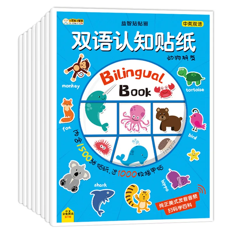 

Sticker Bilingual cognition Book Childrens Early Education Click To Read Book Picture English Original Story Book Sticker Book