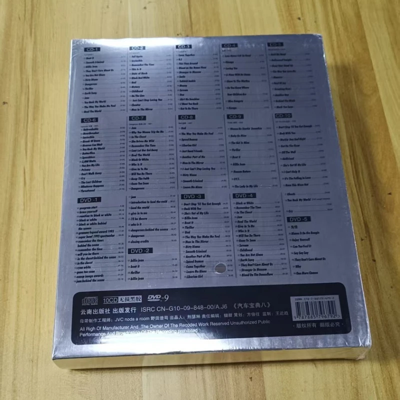 Famous American Singer Album Hardcover Collection Vinyl Record Disc Box Set Music Cd 10 CDs and 5 DVDs view 2