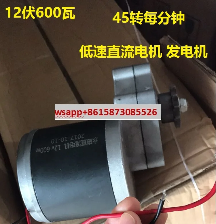 

600W Motor Motor Permanent Magnet DC Low Speed Wind Hydraulic Hand Generator