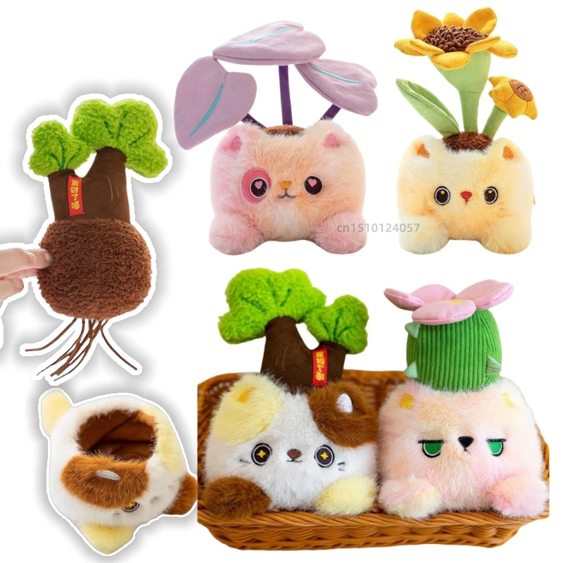 New Pot Plant Soft Plush Toys Home Decoration Cat Animals Dolls Cactus Money Tree Sunflower Girls Boys Birthday Gifts Home Decor