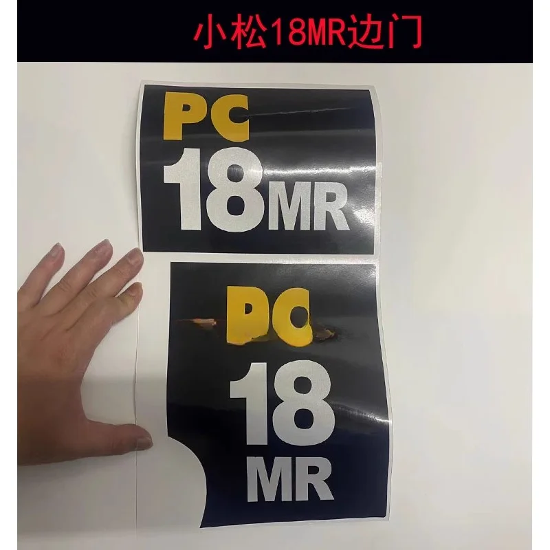 

Экскаватор Komatsu PC18 20 25 30 40 50 55 60 65MR-1-2 Полная наклейка на автомобиль, логотип и цветная полоса