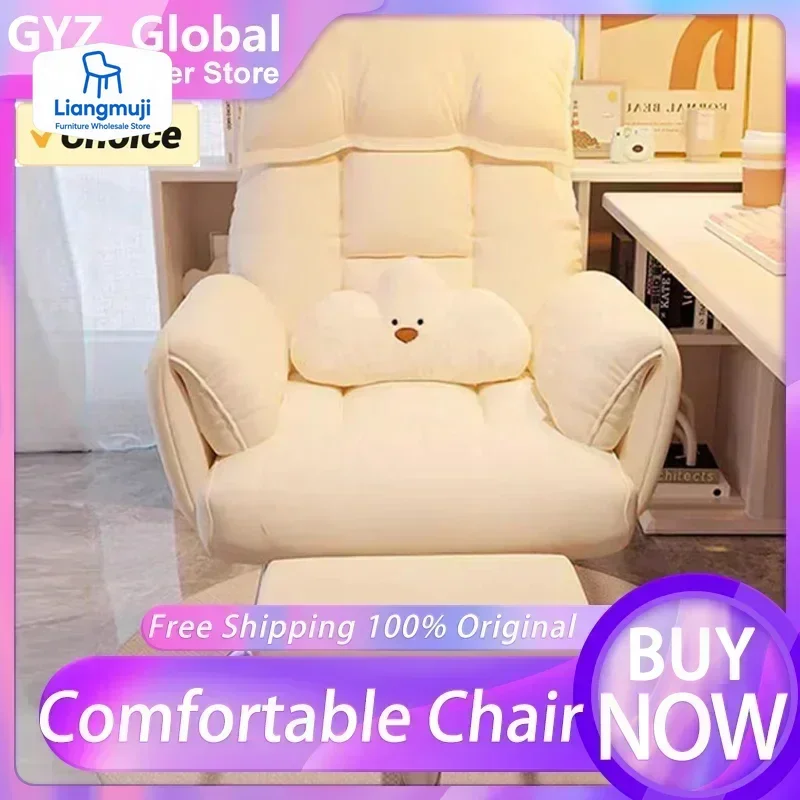 

Lazy Sofa Chair Living Room Backrest Desk Home Comfortable Sedentary Office Leisure Chair Study Tables and Chairs Gaming Chair