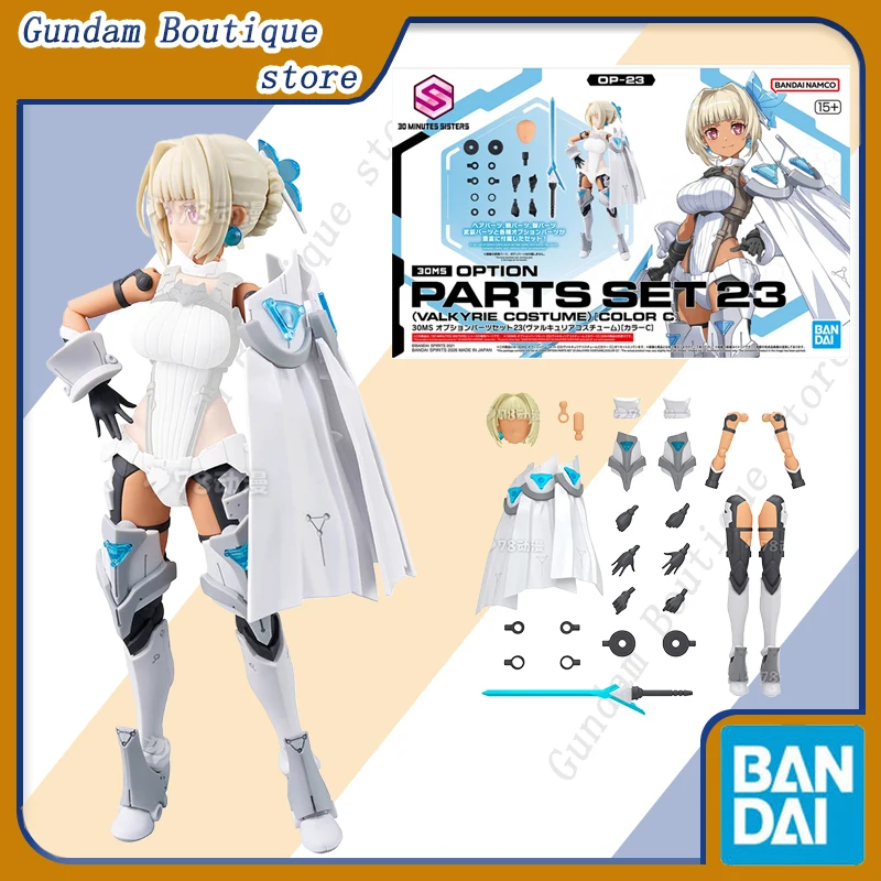

Bandai Genuine 30MS OPTION PARTS SET 23 (VALKYRIE COSTUME)[COLOR C] Anime Action Figure Assembly Model Toys Gift Children Kid