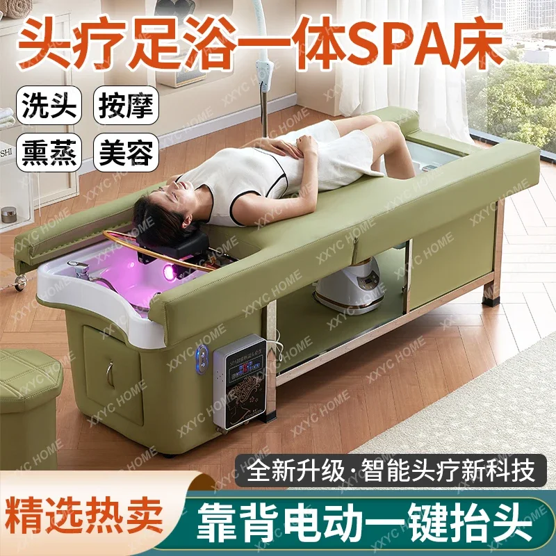 

Шампунь для лечения волос, фумигация циркуляции воды, косметический электрический подъемник, массажная кровать с ванной для ног