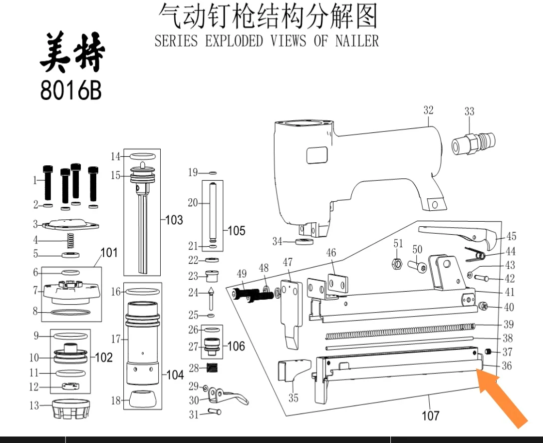 

Meite 8016B Parts 36# 5pcs