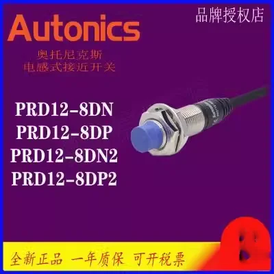 Autonics Sensor PRDL PRD18-7DN-7DP-7DN2-7DP2 PRDWT18-14DO