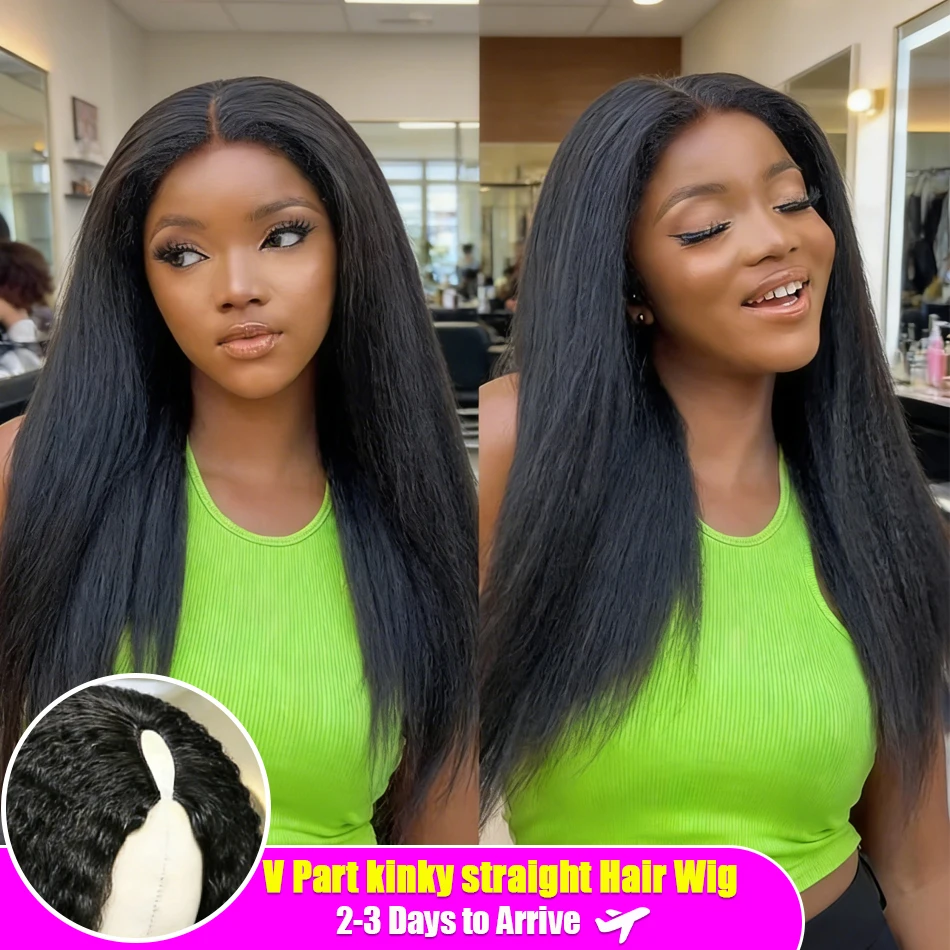 

Парик из натуральных бразильских волос с V-образным вырезом, плотность 250, прямые кудрявые волосы, оригинальная улучшенная V-образная форма, без необходимости оставлять свои волосы, без клея, на заколках, полупарик