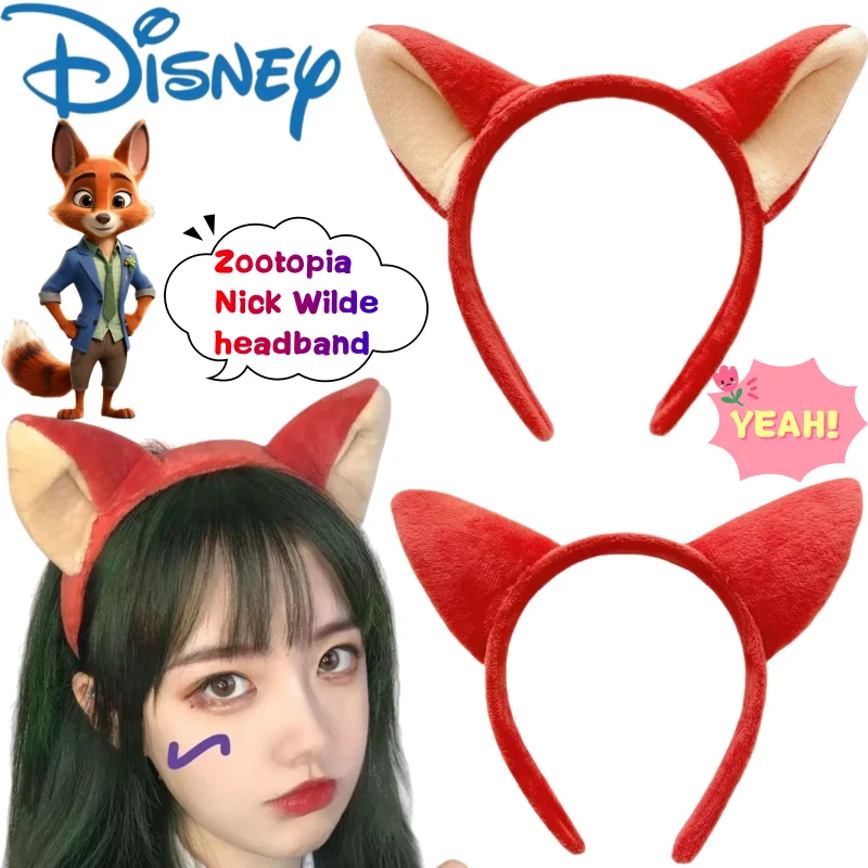 

Disney Zootopia Nick Wilde повязка для волос креативная высокая номинальная стоимость лица мультфильм забавный головной убор для косплея девушка милый головной убор для мытья лица подарок