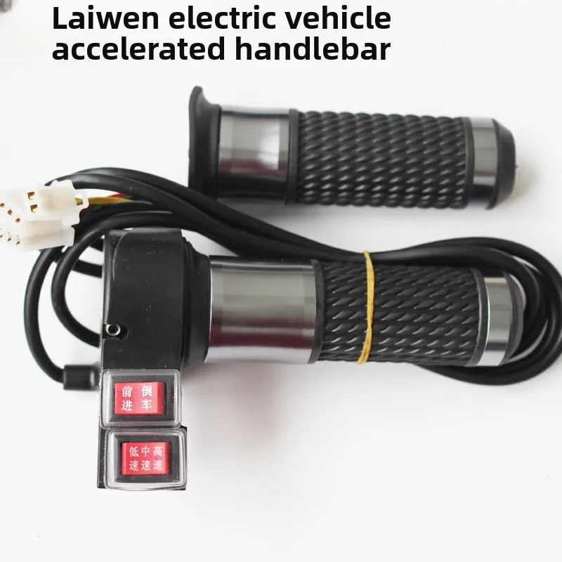 

SGF turn handle tricycle accessories belt forward reversing acceleration handle