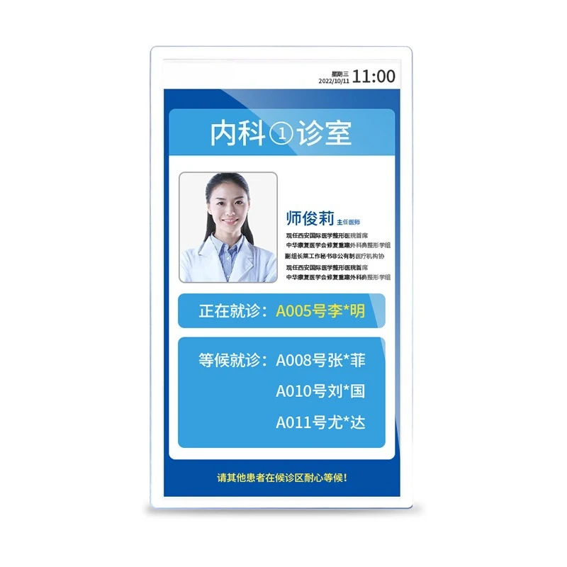 

Hospital queuing number calling department triage display all-in-one machine smart medical system intelligent electronic house