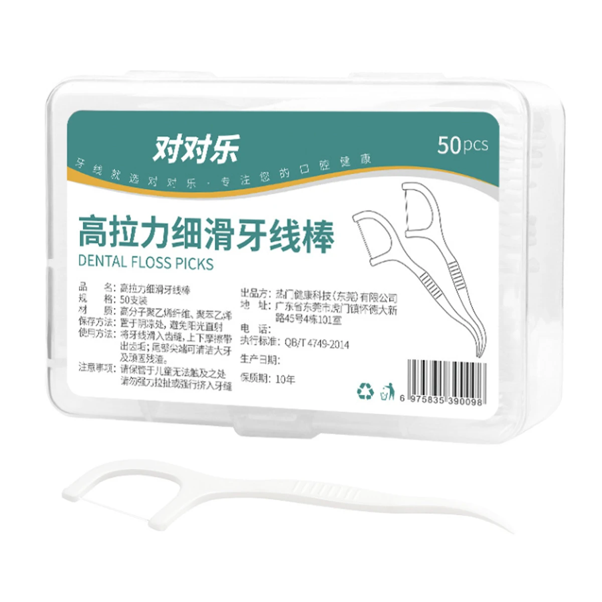 Dental Floss Stick For One-Time Cleaning Of Gaps Between Teeth Brush For Oral Hygiene And Care Essential For Home And Travel