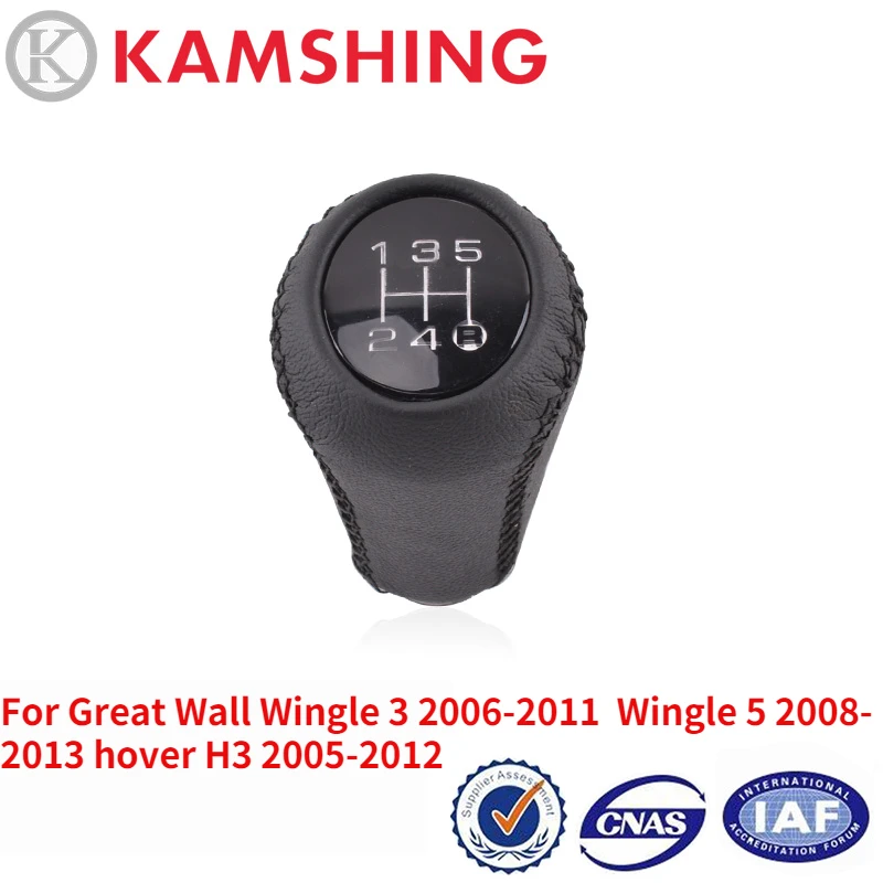 CAPQX For Great Wall Wingle 3 06-11 Wingle 5 08-13 hover H3 Gear Shift Knob Gear Stick Lever Handball Gear Manual Shifter Handle
