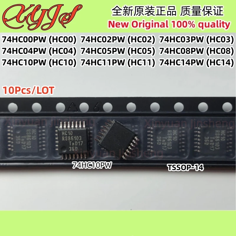 74HC00PW HC00 74HC02PW HC02 74HC03PW HC03 74HC04PW HC04 74HC05PW HC05 74HC08PW HC08 74HC10PW HC10 74HC11PW HC11 74HC14PW HC14