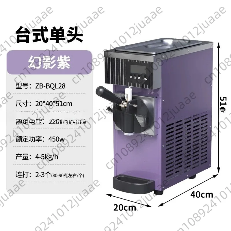 High Efficiency Slushy Machine Summer Ice Cream Machine Desktop Dondurma Yapma Makinası