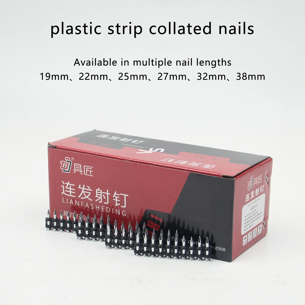 Jujiang Concrete Nails Special for Cordless Electric Nail Guns - Construction Grade Fasteners for Power Nail Gun Tools