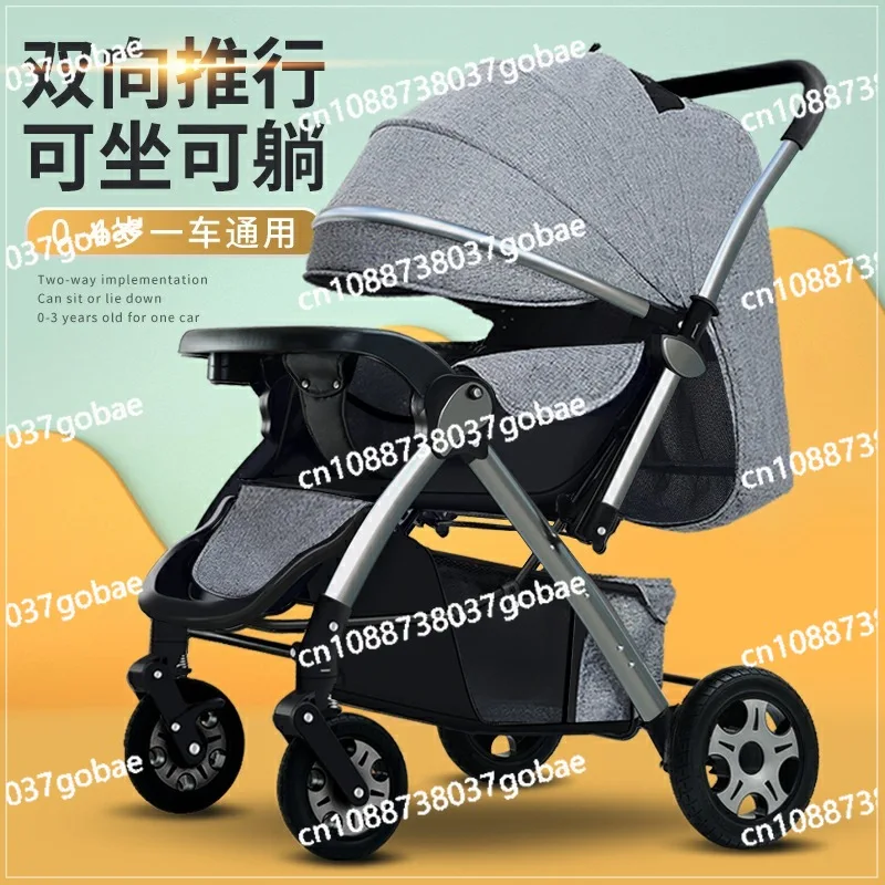 The Stroller Is Light and Can Sit and Lie Down. Multifunctional Children's Two-way Baby One-button Foldable Baby Walking Artifac