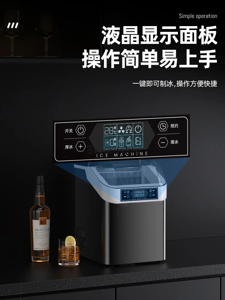 Ice machine household and commercial fully automatic small milk tea shop ice granulator