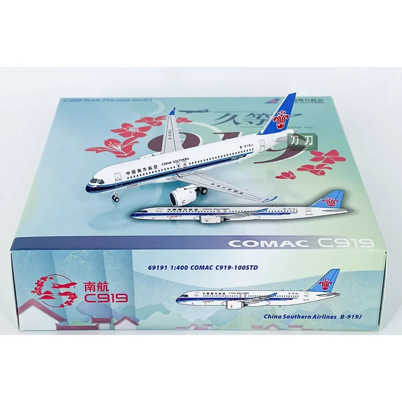 Литой под давлением масштаб 1/400, Китай, Southern Airlines C919, коммерческий самолет B-919J, имитация модели самолета, коллекция сплавов