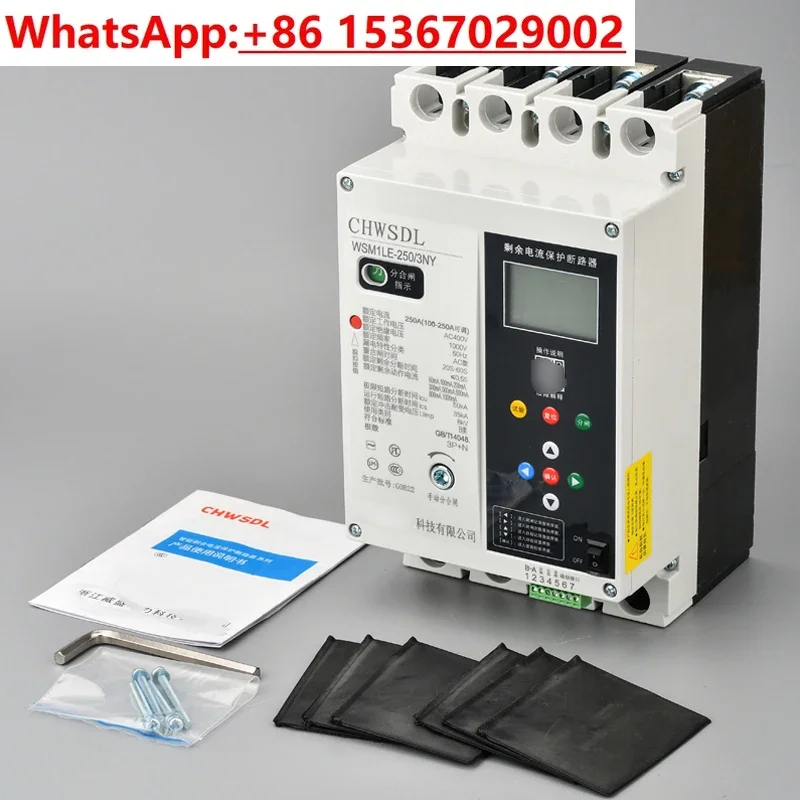 3P plus N automatic reclosing, three-phase leakage protector,  over-voltage and under-voltage zero, photovoltaic 380V switch