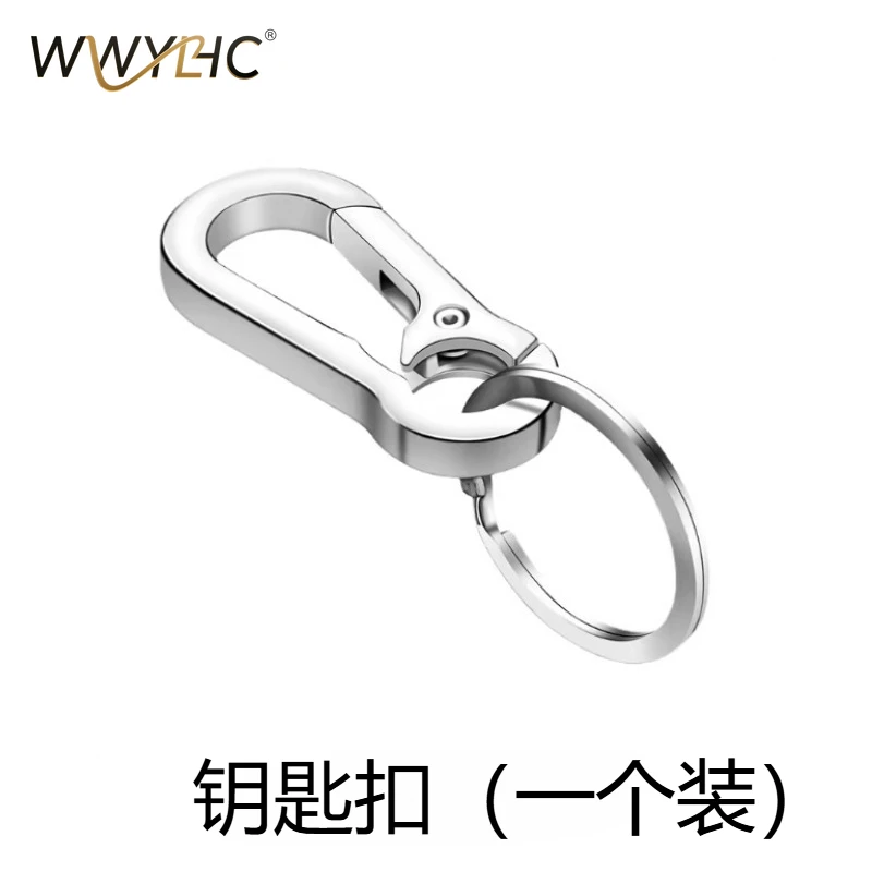 Suitable for Car Keychains Unisex Waist Hanging Keychains Motorcycle Practical Anti-lost Key Chain Ring Pendant
