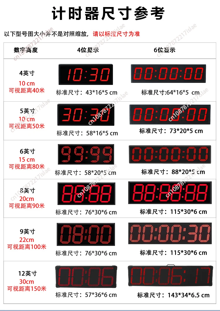 LED Timer Commercial Match Timer Special Reminder