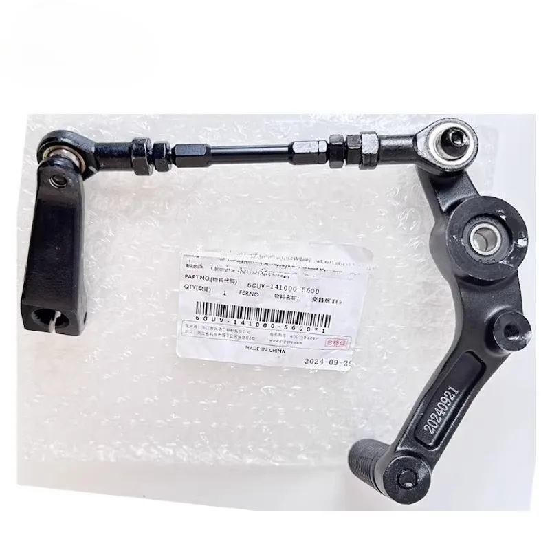 

For CFMOTO 675SR Motorcycle Parts Shift Lever Combination Suitable 675 SR CF650-10 Gear Lever Original Accessorie