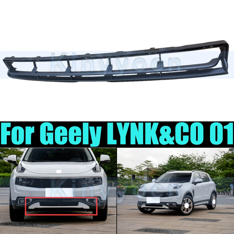 

Решетка переднего нижнего бампера с двумя колесами, маска для Geely LYNK & CO 01, решетка радиатора, нижняя сетка, нижняя гоночная решетка, автоматическая решетка