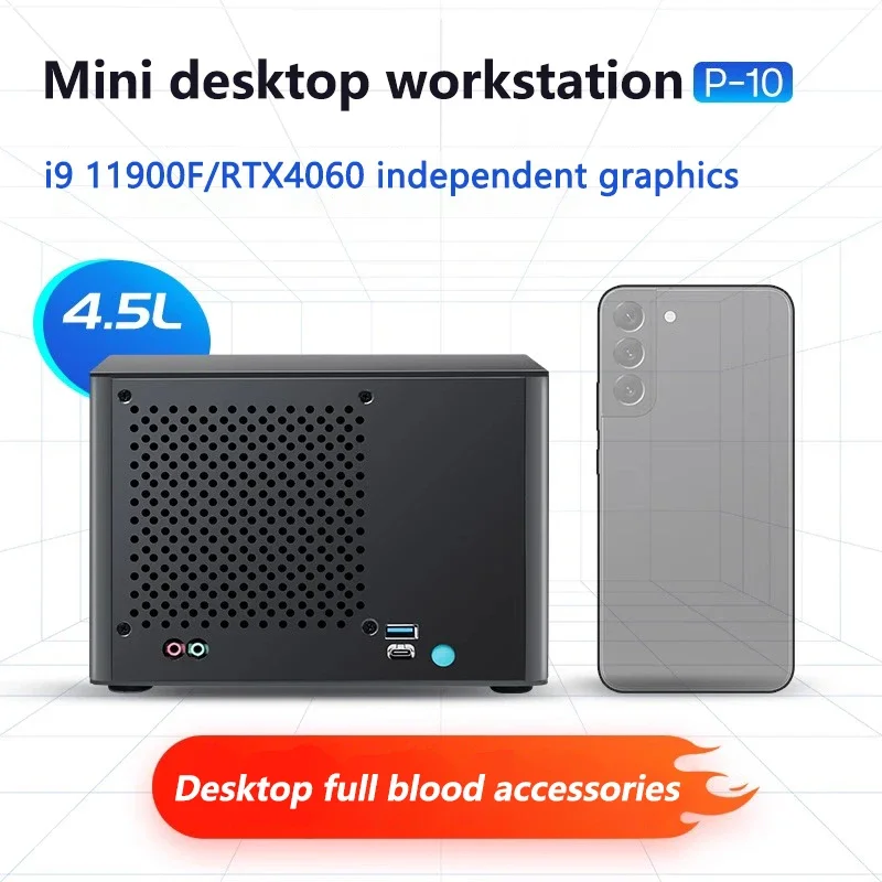 i9 11900 high performance itx host i7 mini computer desktop RTX4060 high-end independent display mobile graphics workstation AI