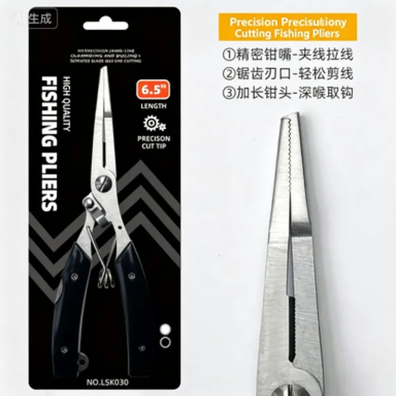 Multi-functional stainless steel road pliers fish control set scissors long mouth hook picking pliers hook tying pliers.