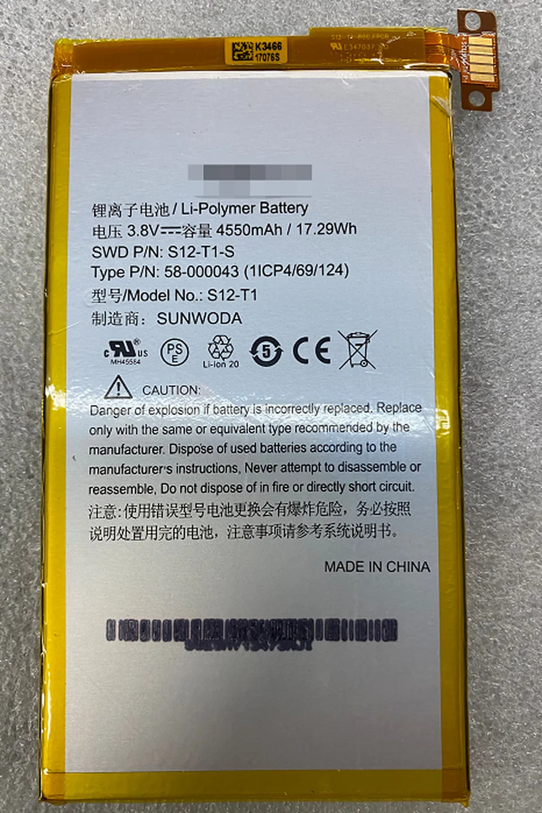 New 58-000043 4550mAh 3.8V Amazon Kindle Fire HDX7 C9R6QM Tablets