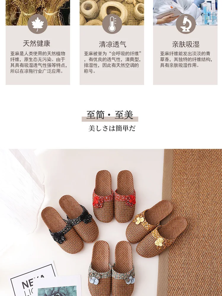2022 neue Leinen Hausschuhe Frauen Sommer Bambus Matten Haus Hausschuhe Holzboden Schuhe Frauen Eva weiche Sohle Strand Hausschuhe Schuhe Frauen – Detail 5