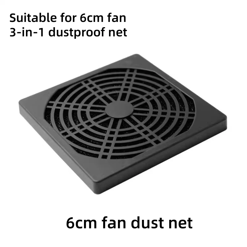 100PCS 6cm fan dust screen 3-in-1 plastic protective net suitable for 6cm fan filter screen