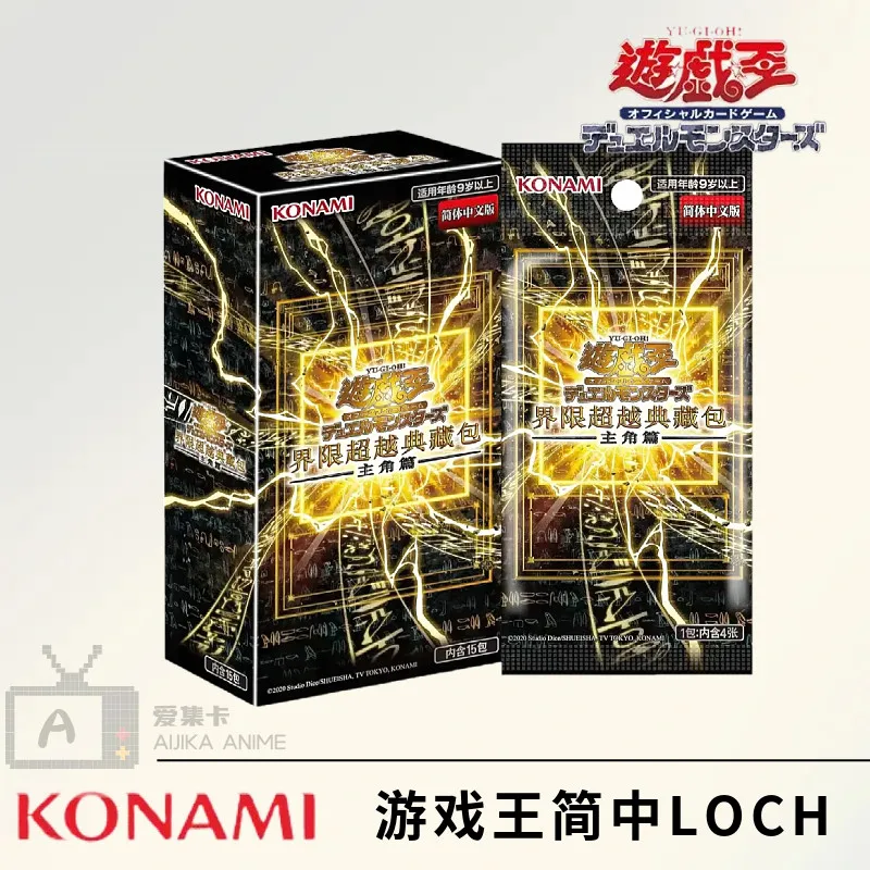 

Konami Yu Gi Oh Trading Card Game Simplified Chinese Loch Transcendence Collection Protagonist Booster Pack In Stock Collectors