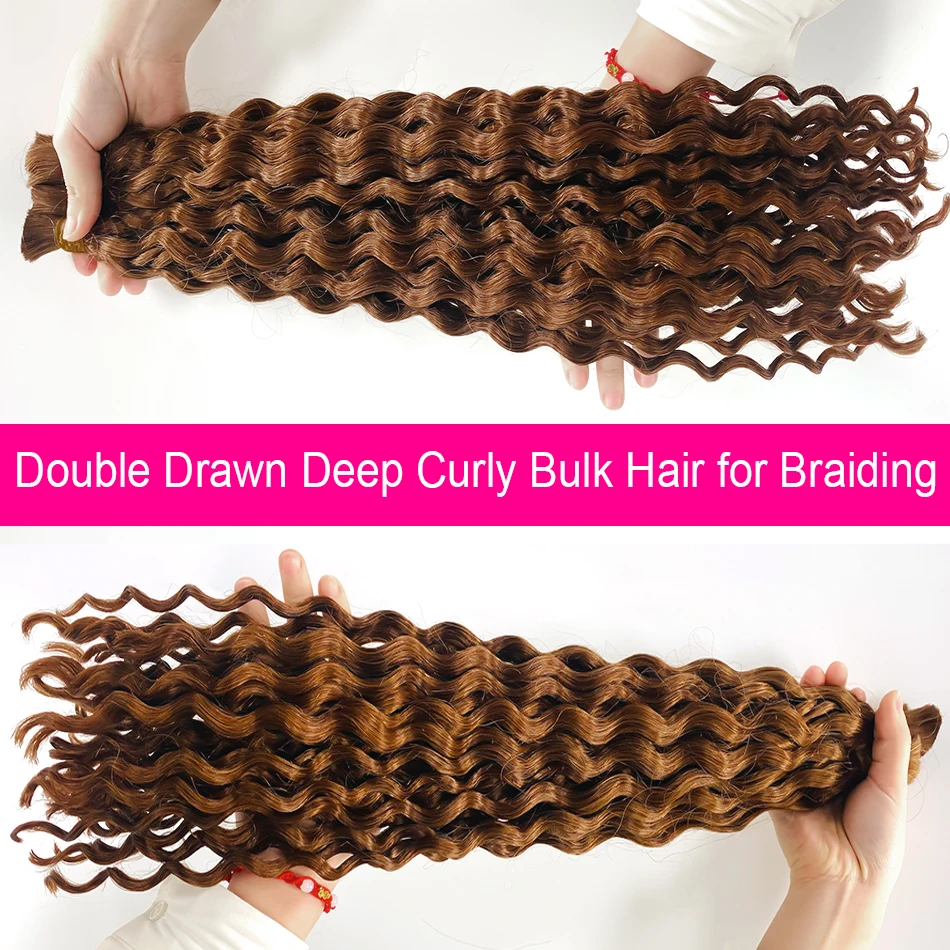 シーエン100%人毛ボヘミアンバルク編み込みヘアディープカーリーヘアバージン生エクステンションノーウェフトバルクヘアバンドル（ボヘミアン編み込み用）