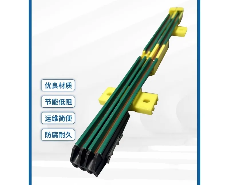 DHR-50A 80A 100A Flexible and Excellent Material Conductive Insulation Protective Strip Energy saving and Low Resistance