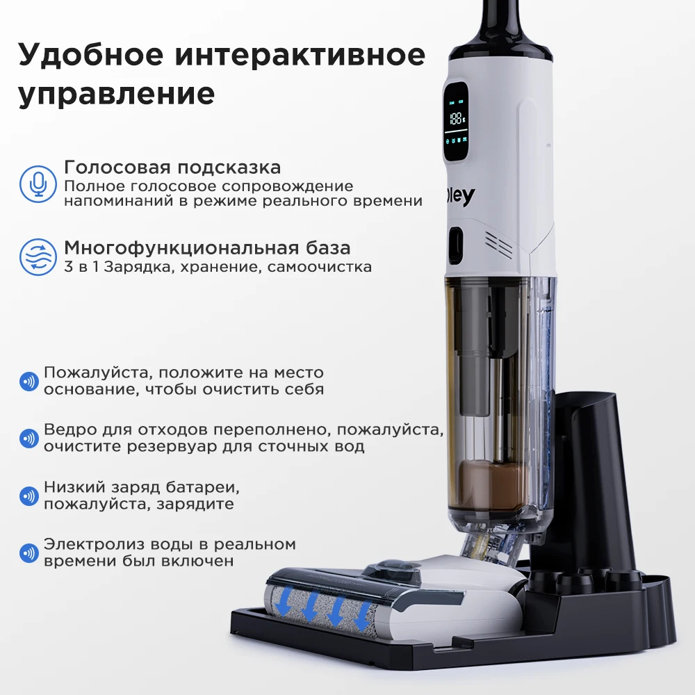 Oley X4 Wireless Wet and Dry Vacuum Cleaner Edge-Cleaning Floor Washing for Home Handheld Self-Cleaning Smart Home Appliance