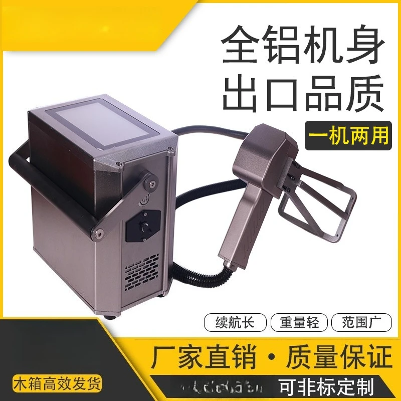 ハンドヘルドマーキングマシン ポータブル彫刻およびコーディング 金属金型 プラスチック彫刻 ハンドヘルドマーキングマシン