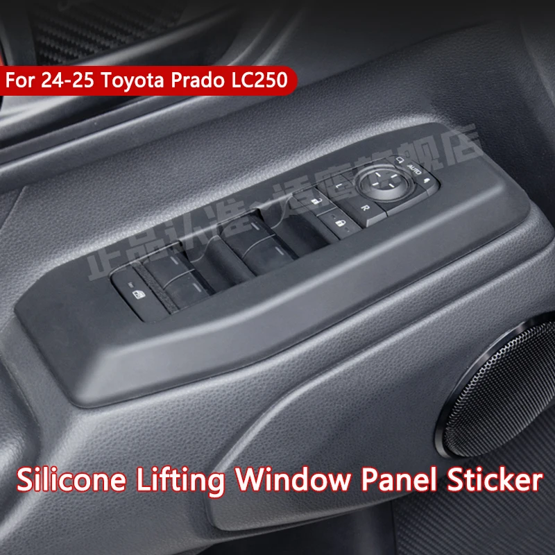 

Car Window Lift Button Panel Cover Protective Silicone Glass Lift Button Panel For Toyota Prado LC250 24-25 Interior Accessories