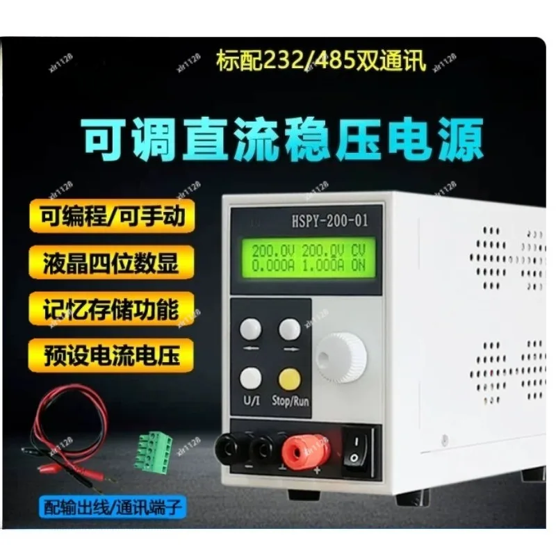 Adjustable DC Regulated Power Supply 0-30V 60V 120V 200V 300V 400V Programmable High Voltage Source