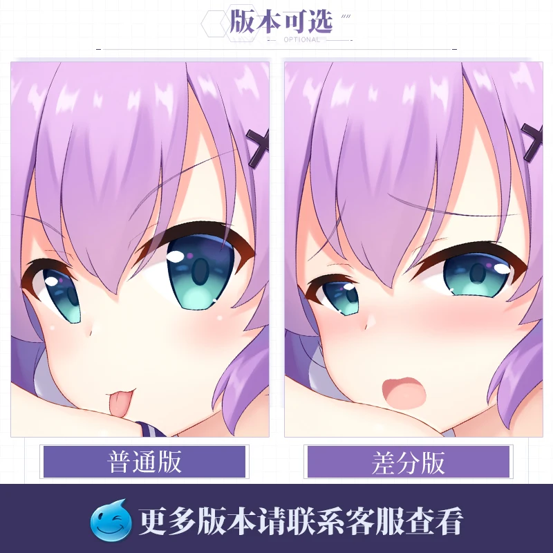 Game Javelin Azur Lane Girl Dakimakura 2WAY Hugging Body Pillow Case Cosplay Otaku Long Pillow Cushion Cover Xmas Gifts