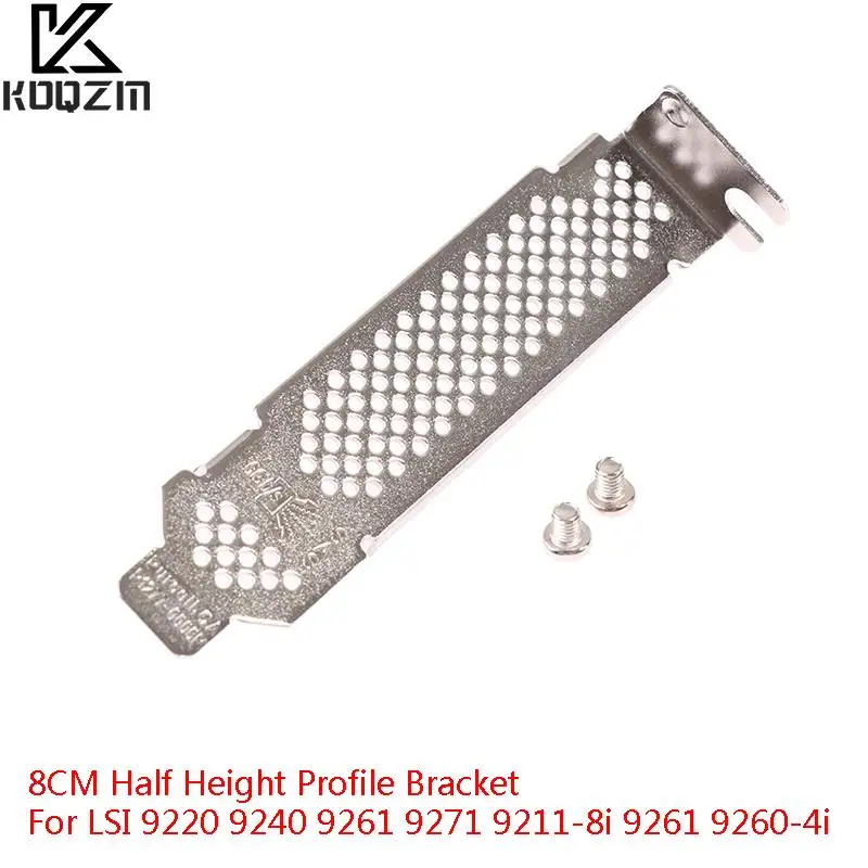 8CM Half Height Profile Bracket For LSI 9220 9240 9261 9271 9211-8i 9261 9260-4i