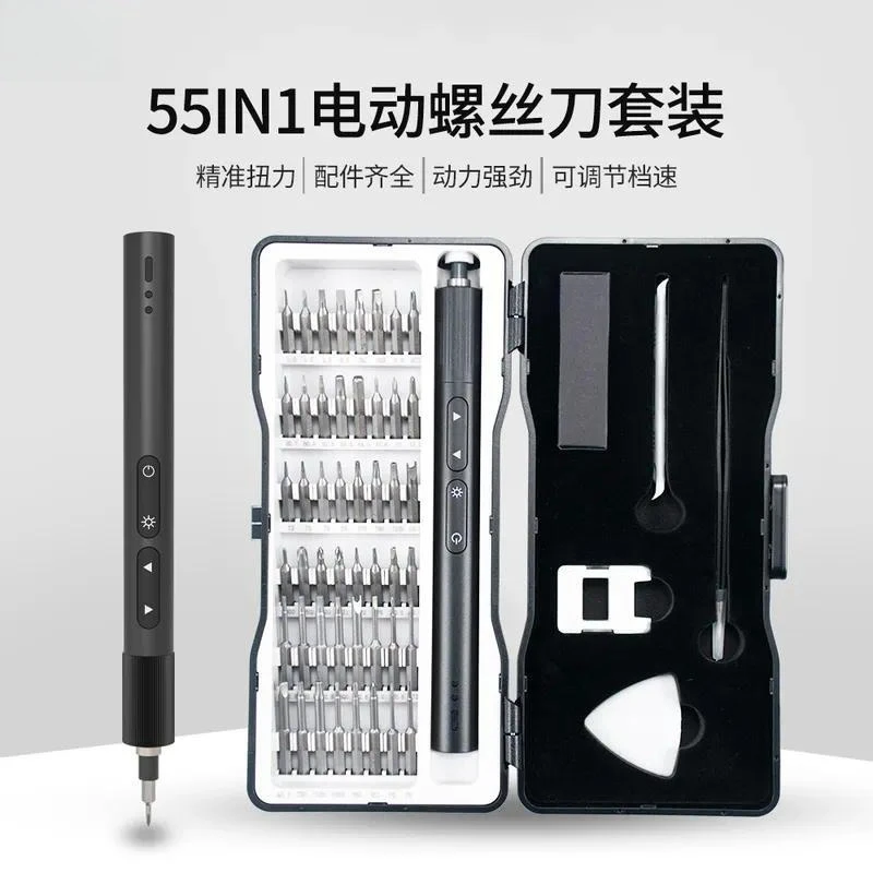 Cleaning title factory direct sales 55 in 1 electric screwdriver set combination precision instrument multi-function